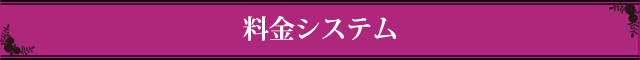 メニュー