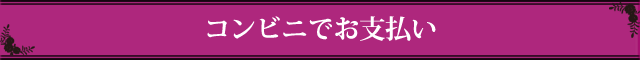 メニュー