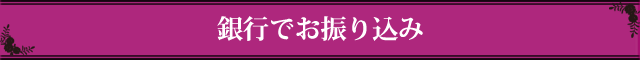 メニュー