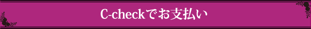 メニュー