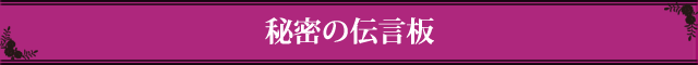 メニュー